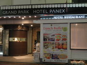 ayukononĩOp[Nze plbNX Grand Park Hotel PANEX TOKYO̓eʐ^1