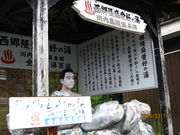 tetsukun4̐鉷̓eʐ^1