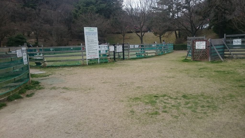 みやま公園