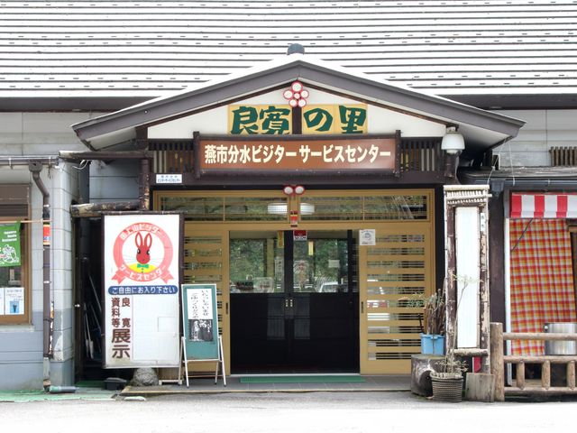 �r�W�^�[�T�[�r�X�Z���^�[����_���s�����r�W�^�[�T�[�r�X�Z���^�[