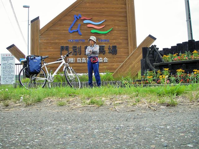 �����̖�ʋ��n��O_��ʋ��n��