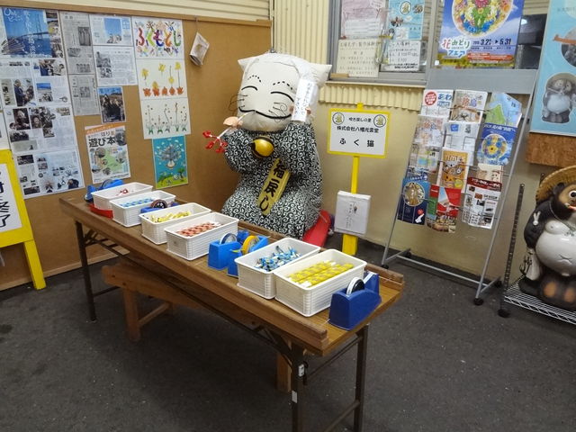 �ǂ�ɂ��悤����_�����߂��̗�