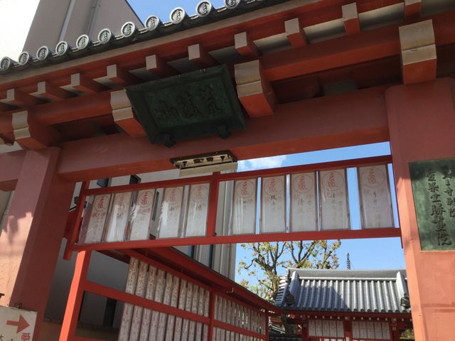 愛染堂勝鬘院（愛染さん）】アクセス・営業時間・料金情報
