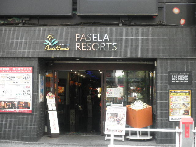パセラ 新宿本店