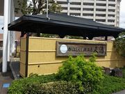 ͂܂肳̂niꔨdԏ]񂶌Ήwj̓eʐ^2