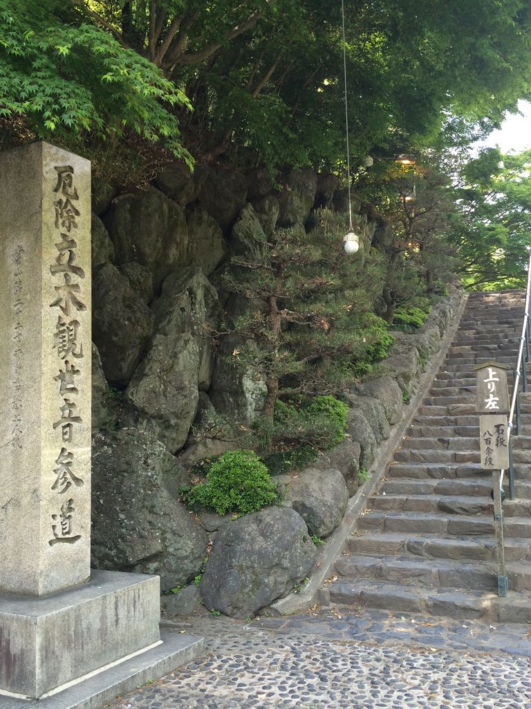 立木観音 立木山安養寺 アクセス 営業時間 料金情報 じゃらんnet