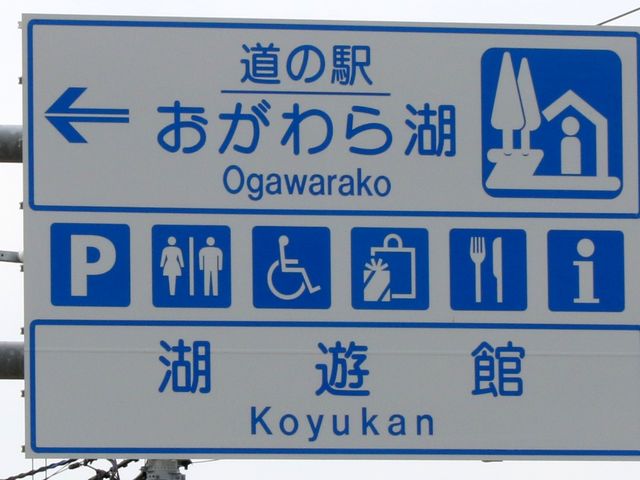 ���H��̈ē���_���̉w �������ΌΗV�ف@