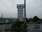 ̂ʂ܂܃n[uK[f̓eʐ^1