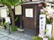 poyon36����̎q�K���̓��e�ʐ^1