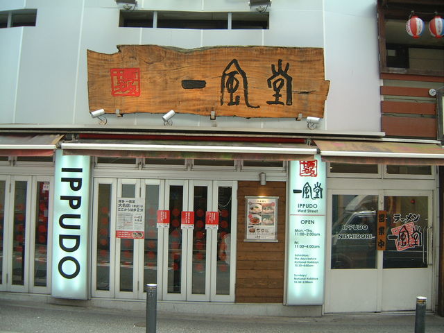 Ԃ񂳂̈ꕗ ʂX̓eʐ^1