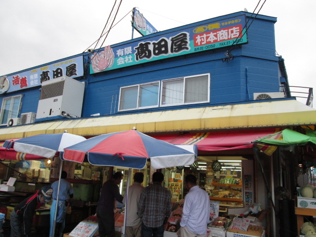 ���c������́A�����H_���ْ��s