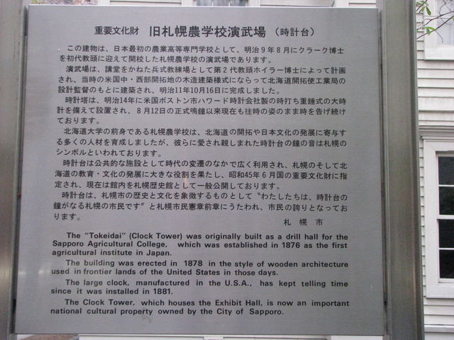 �D�y�u���D�y�_�w�Z������i���v��j�v�����Ŕ�_�D�y�s���v��