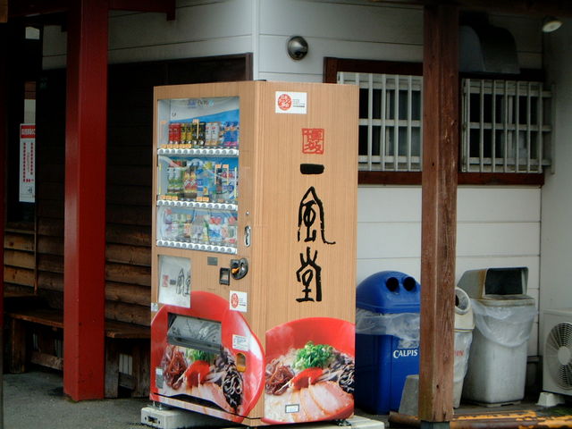 Ԃ񂳂̈ꕗ ɕ{C^[X̓eʐ^2