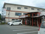 Ԃ񂳂̈ꕗ ɕ{C^[X̓eʐ^1