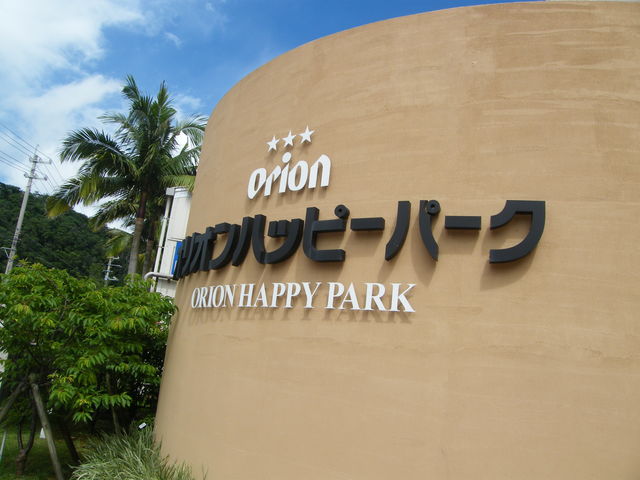 �O��_�I���I���r�[��������Ё@����H��