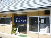 悿񂳂̂܂͂H̓eʐ^1