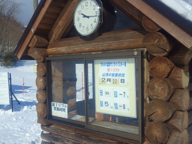 ���t�g����_�J�����X����T�����C�o�X�L�[��