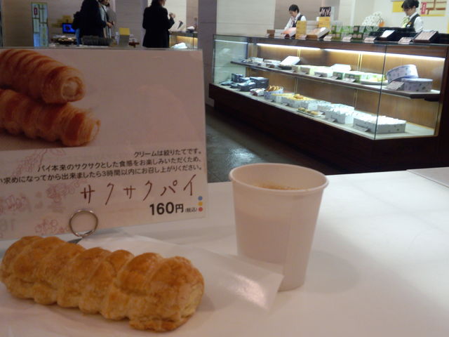 �C�[�g�C���R�[�i�[�ŁA�T�N�T�N�p�C�ƃR�[�q�[_�Z�Ԓ��{�X