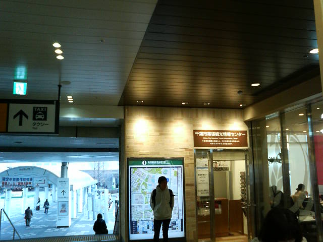 �w�\���̋��̕��ɂ���ē����ł��B_��t�s�����ό����Z���^�[