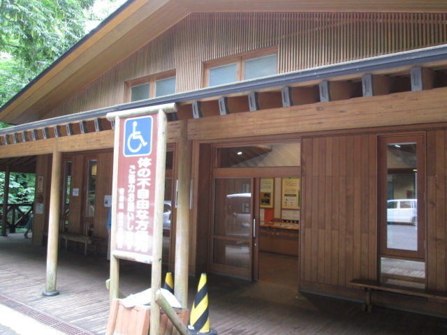 �x�e���͎U��̋��__�΃P�ˋx�e��