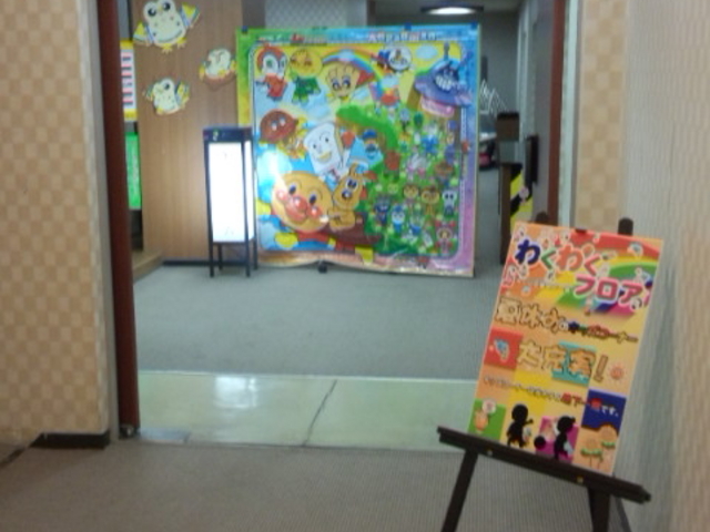 �Ԋ�����@�z�e���Ԋ�