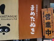 L}̌qƉy ܂߂ʂ̓eʐ^1