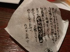 ܂邱̍qjZR~NH[ւ̓eʐ^1