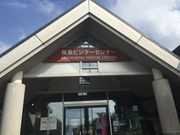 �哇����̍����r�W�^�[�Z���^�[�̓��e�ʐ^1