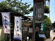 �O���O��������̎O�������@�Ԑ�̓��e�ʐ^1