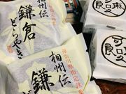 �O���O��������̎O�������@�Ԑ�̓��e�ʐ^2