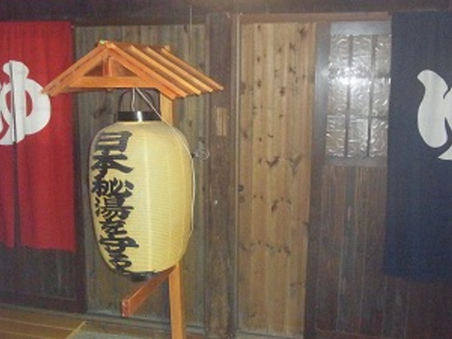 �H�c���E�哒���� �E��������_�哒����