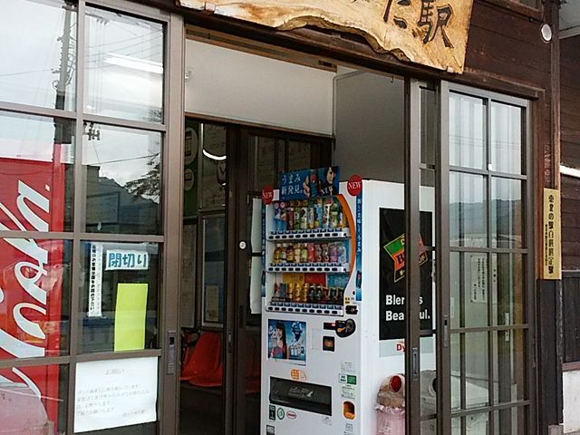 �w�̓���_�ق��Ƃ䂾