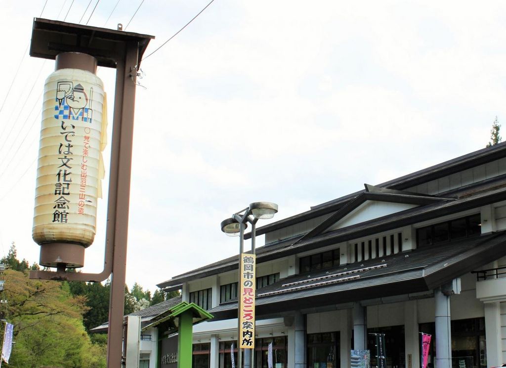 山形 雨の日のお出かけに 室内で遊べるスポット選 観光にもおすすめ ガジェット通信 Getnews