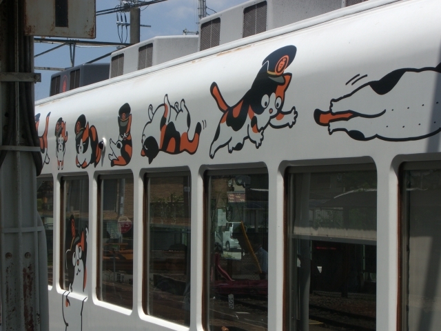 �d�ԑ���_�ɑ��F�]�w