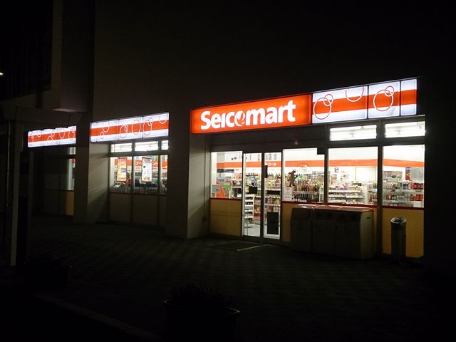 �w���݂̃Z�C�R�[�}�[�g_�i�q�t���w