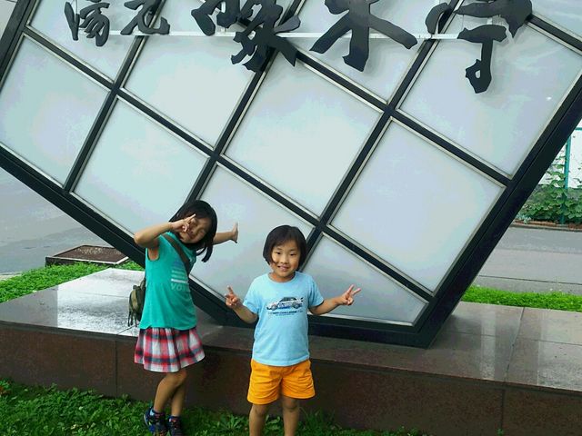 �傫�ȊŔ̑O�ŋL�O�B�e_�����@��ؒ�