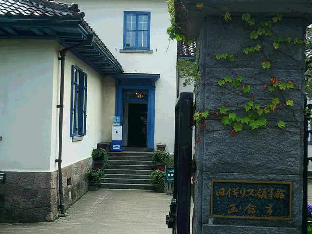 ���j���錚���ł����B_���َs���C�M���X�̎���