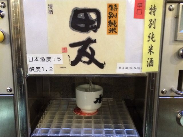 ɒuA_Ƃł܂_ẑ~[WA@ۂ񂵂