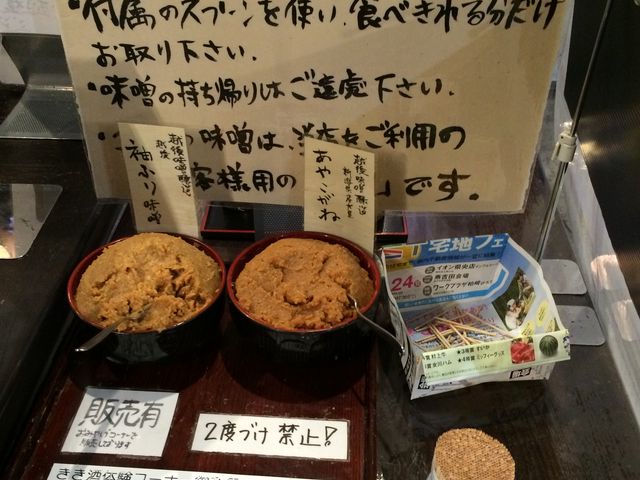 XƉꏏɓ{yނƂł܂_ẑ~[WA@ۂ񂵂