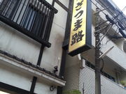 ܂񂳂̂ܘH̓eʐ^4