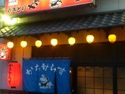 yû₫Ƃ肩炷wOX̓eʐ^2