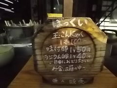 ��������̋ʂ���ɂႭ�ւ̓��e�ʐ^1