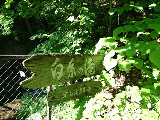 ��̉��ɖ�����܂�_��R�k