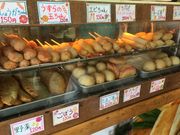 䂤̂Ȃ̉w Ȃ䂭s̓eʐ^1