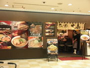 ayukononî炟߂ R AgX̓eʐ^1