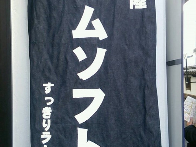 �q�~�f�j���X�g���[�g