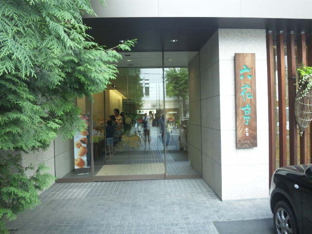 �эL�{�X_�Z�Ԓ��{�X