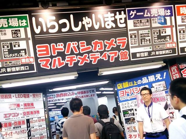 �G���g�����X�B_���h�o�V�J���������{�X