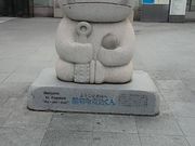 [[̍Ec[XgCtH[V̓eʐ^1