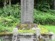 񂳂͈̉pVI̒ni͈LOفj̓eʐ^1